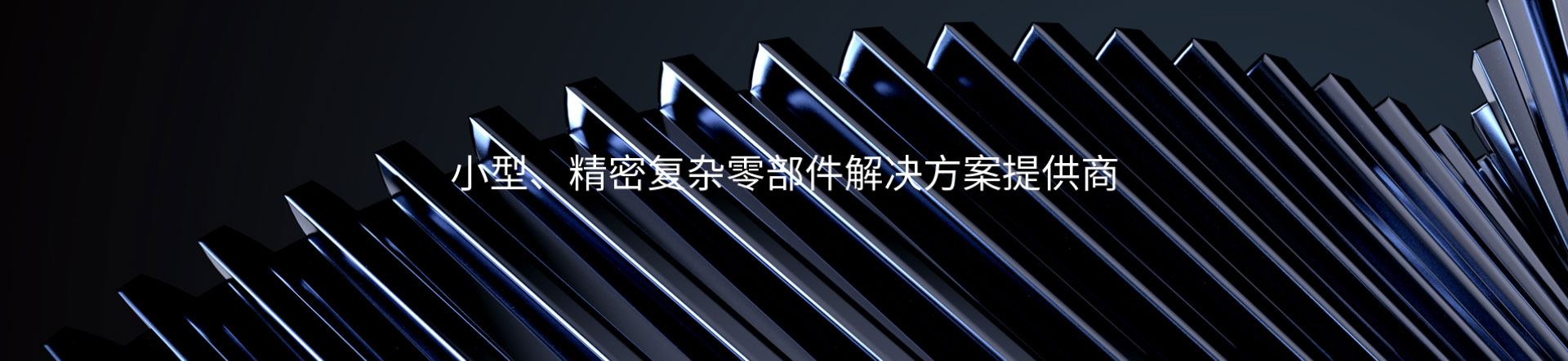 橡膠磁